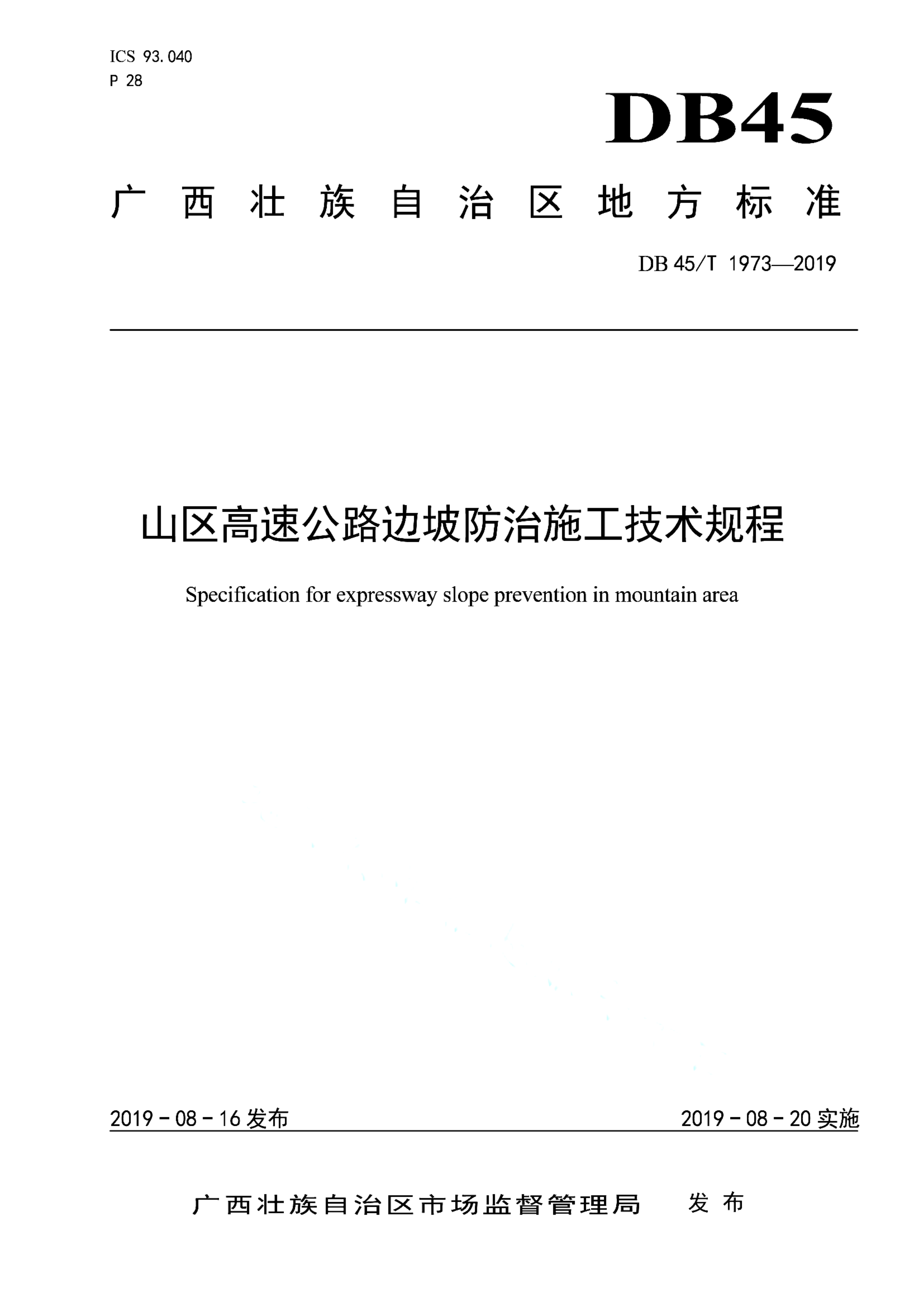 资源详情图